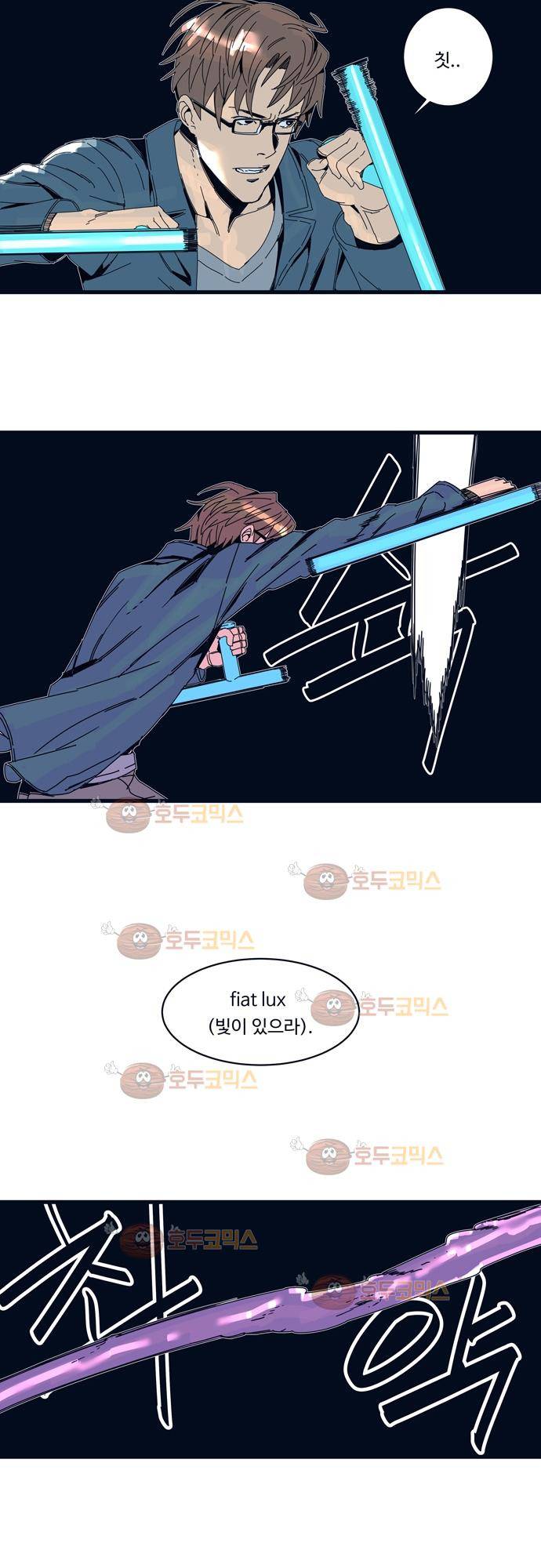 슬립워커 30화 - 블랙 앤 화이트 3