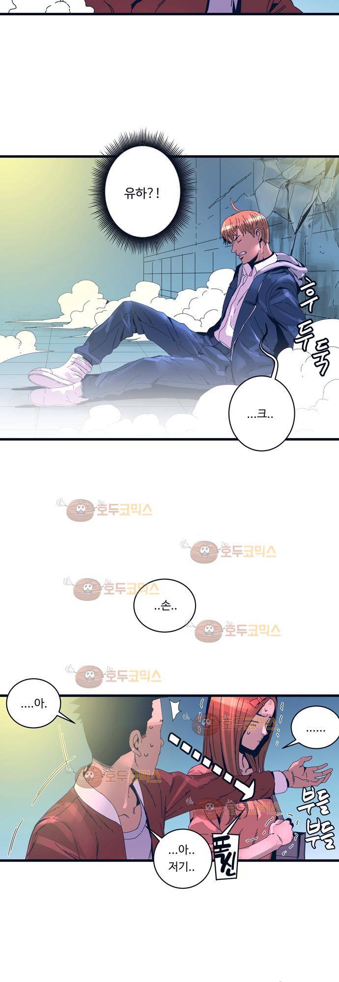 슬립워커 50화 - 미끼 5
