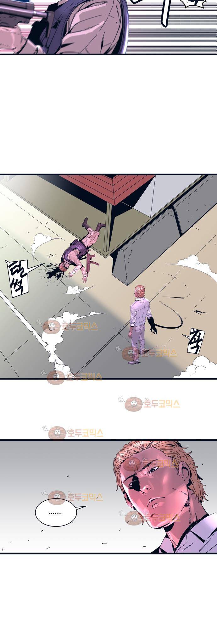 슬립워커 58화 - 승급시험 6