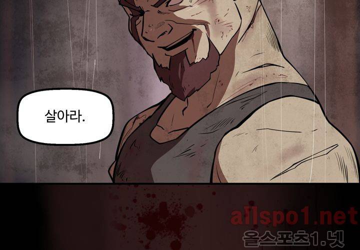 레이드 32화 4