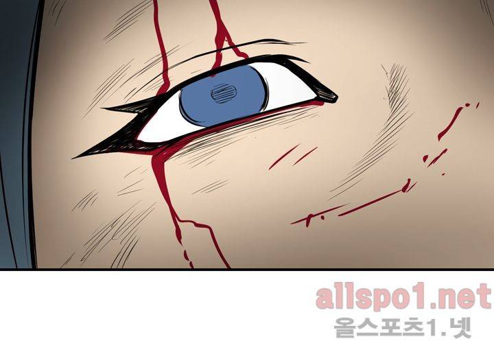레이드 32화 14