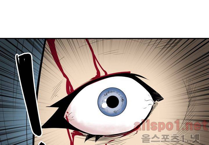 레이드 32화 15