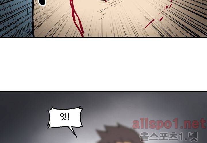 레이드 32화 16