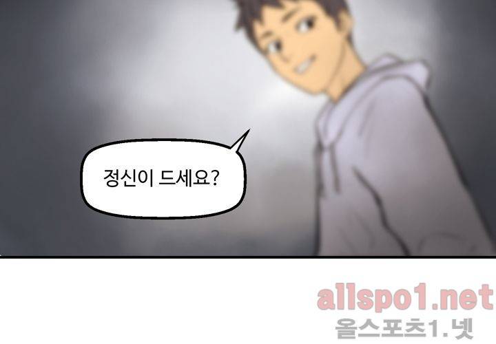 레이드 32화 17
