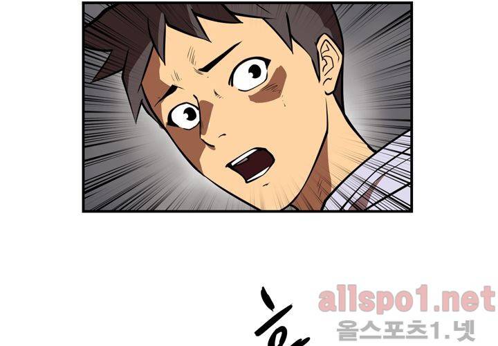 레이드 32화 18