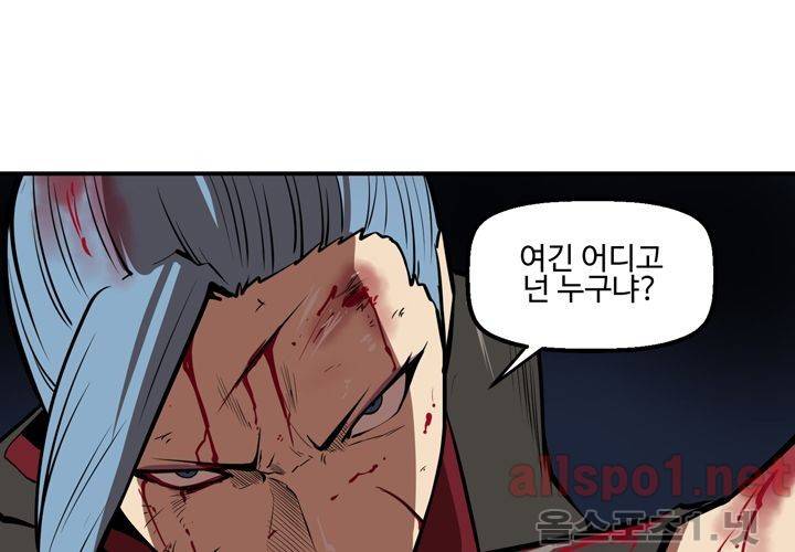 레이드 32화 21