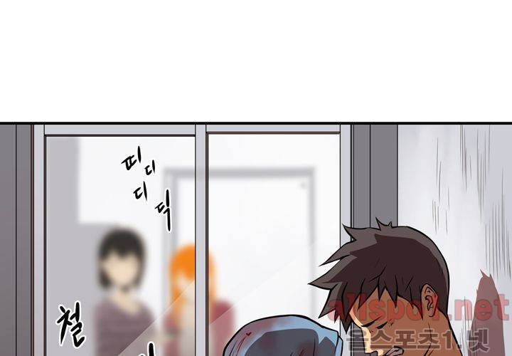 레이드 32화 24