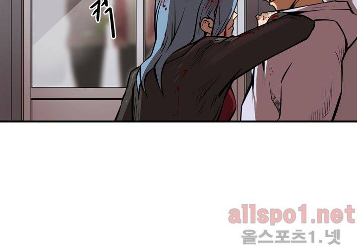 레이드 32화 25