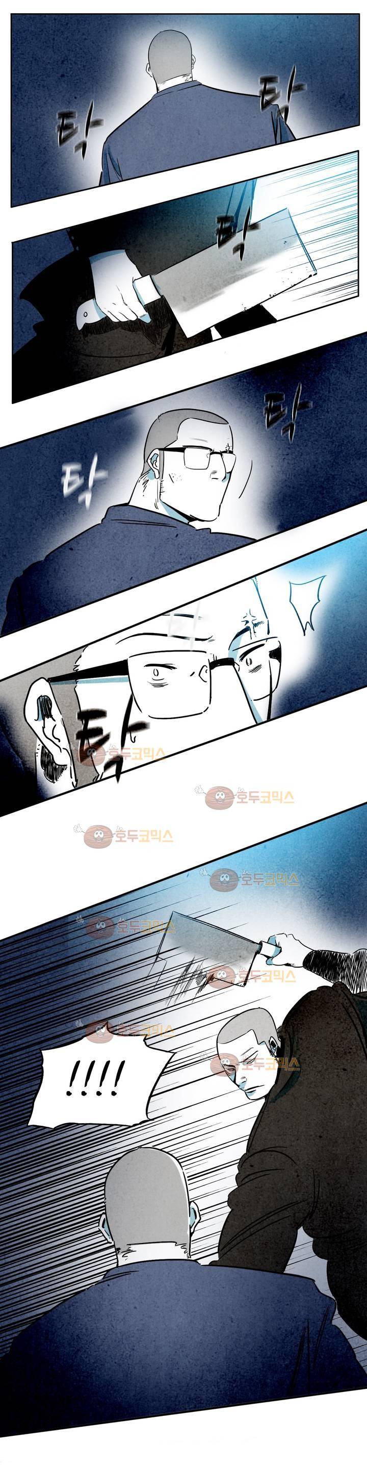 청춘어람 49화 1