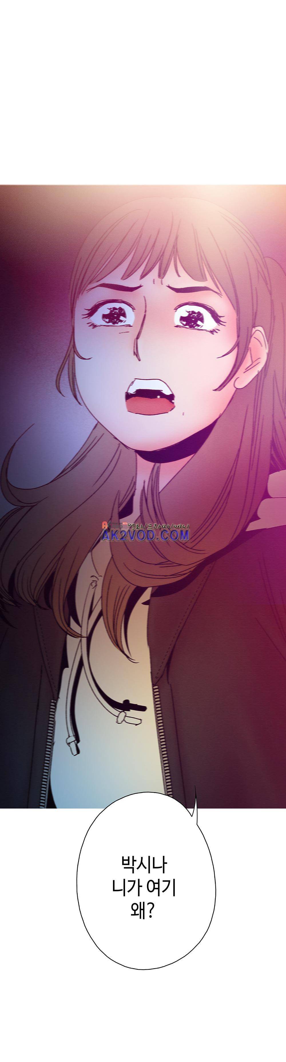 먹는 남자 13화 1