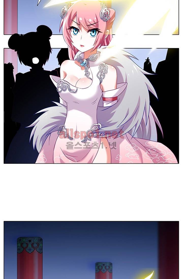 또라이 대사형 무림생존기 146화 9