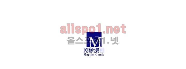 또라이 대사형 무림생존기 146화 23