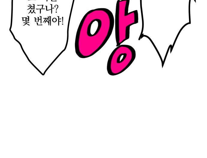 난바카 - petit 번외편 (3) 20