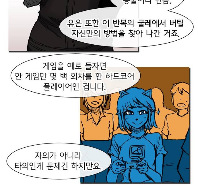 트라이버(TRYVOR) SEASON 1. 후기 10
