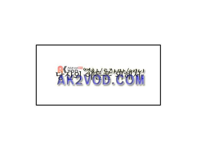 마이너스의 손 73화 43