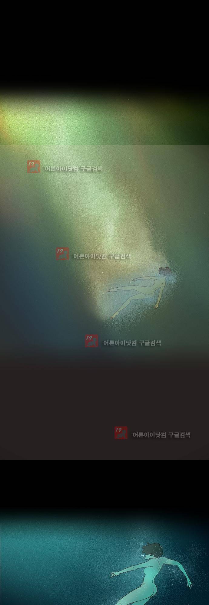 버섯 프롤로그 1