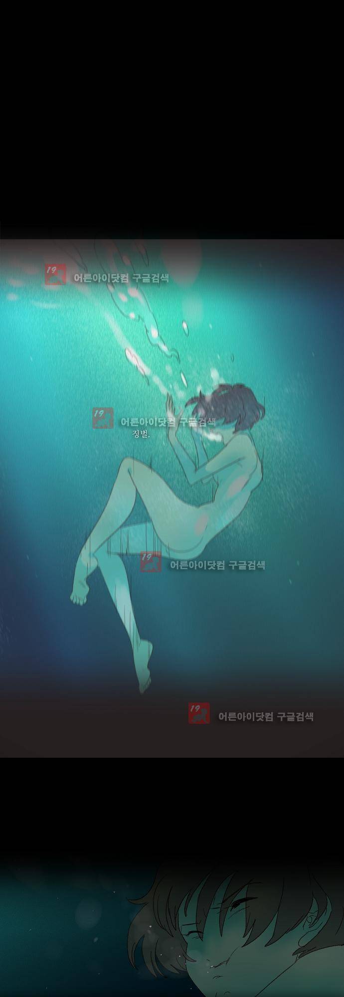 버섯 프롤로그 5