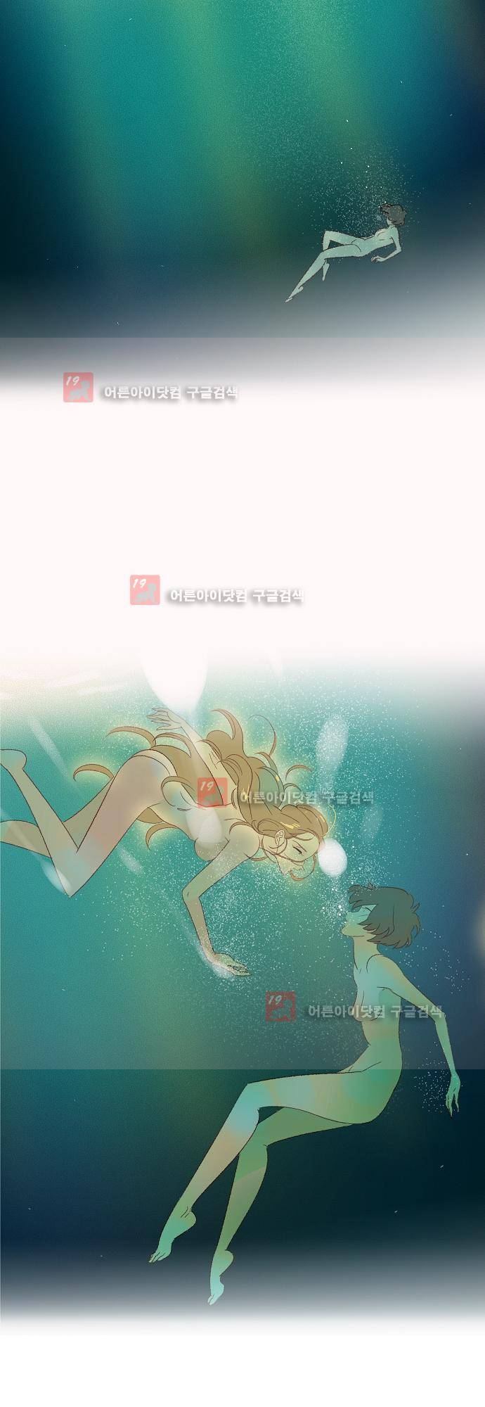 버섯 프롤로그 7