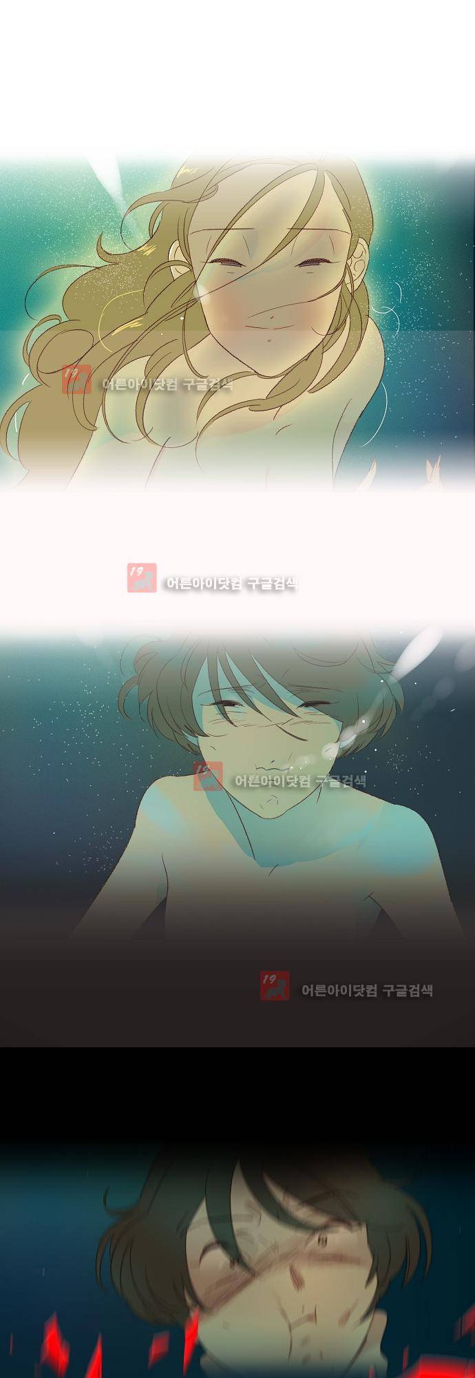 버섯 프롤로그 8