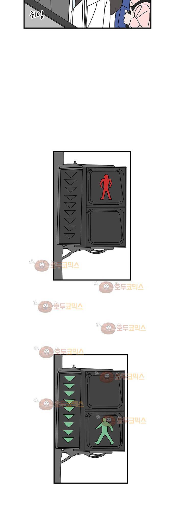 아무것도 하고 싶지 않아 3화 5