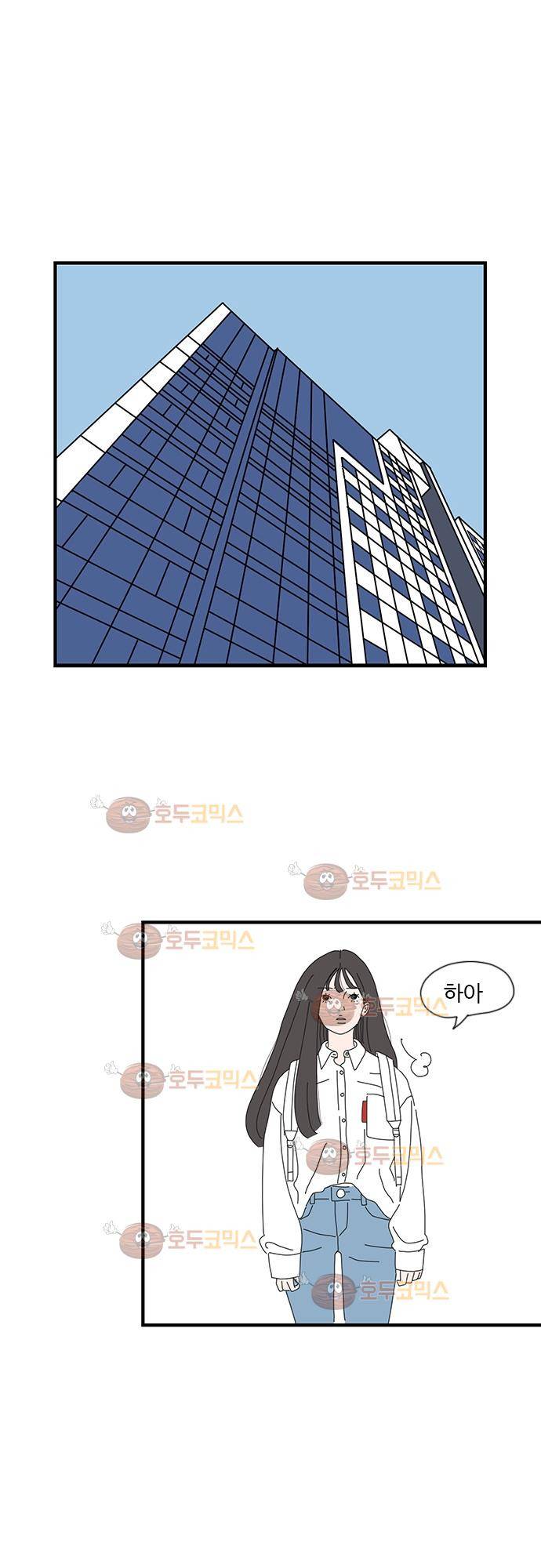 아무것도 하고 싶지 않아 3화 7