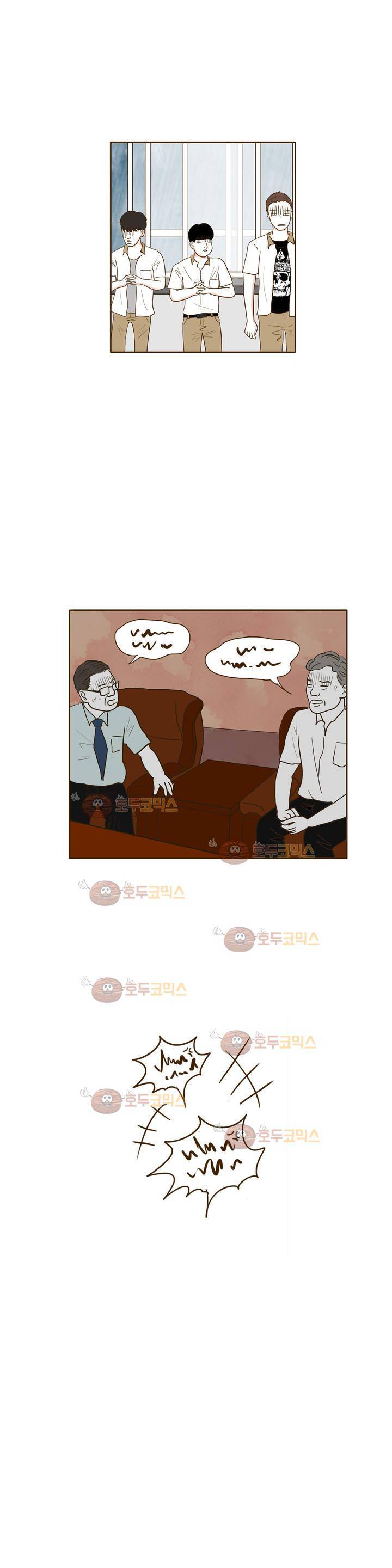 연애고자 모하나 66화 - 우리네 인생 어디로 흘러가는가 2