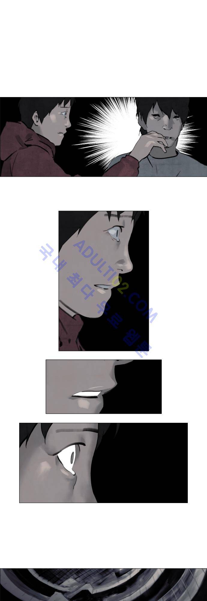 메시아 콤플렉스 25화 2