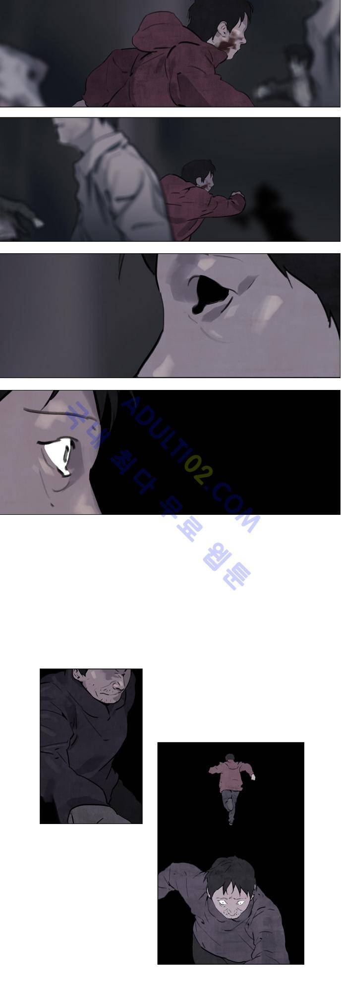 메시아 콤플렉스 32화 2