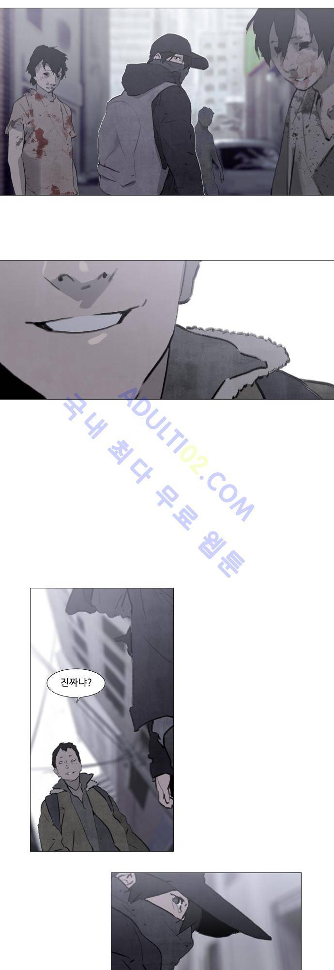 메시아 콤플렉스 52화 4