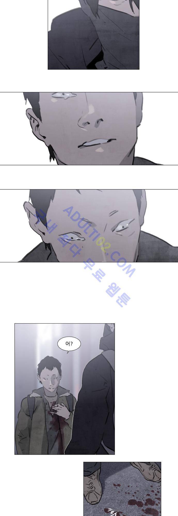 메시아 콤플렉스 52화 16
