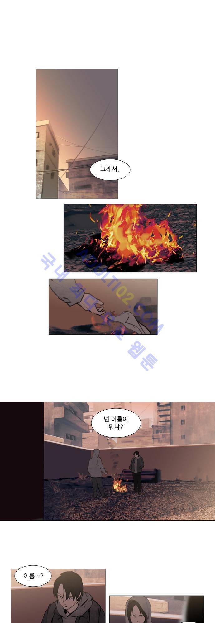 메시아 콤플렉스 62화 1