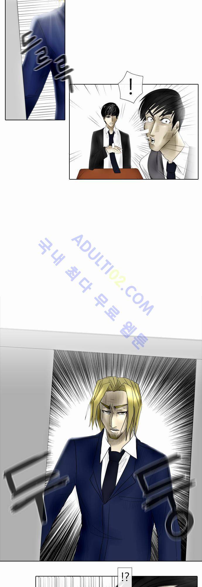 락 시저 페이퍼러 3화 - 거짓말쟁이 가위바위보 (1) 2