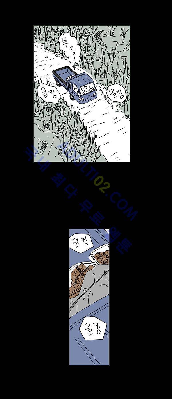 살인마VS이웃 24화 - 추억하는 이웃 (4) 5