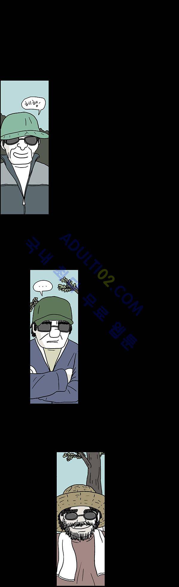 살인마VS이웃 34화 - 지켜주는 이웃 (2) 1