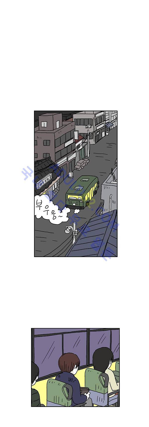 살인마VS이웃 41화 - 정지하는 이웃 1