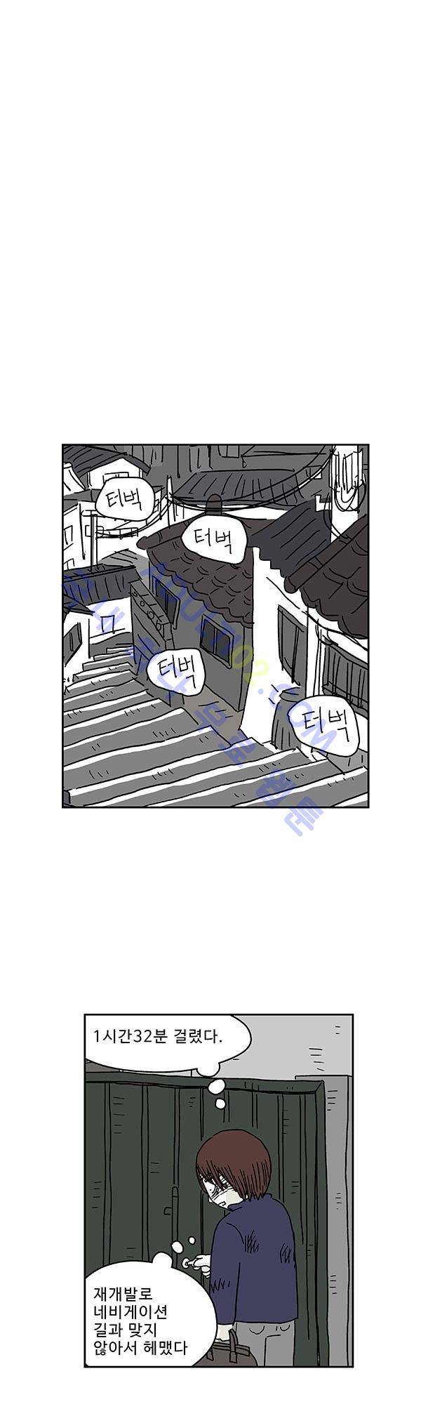 살인마VS이웃 41화 - 정지하는 이웃 6