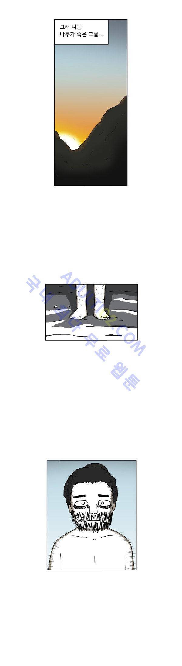 살인마VS이웃 51화 - 들려주는 이웃 (3) 5