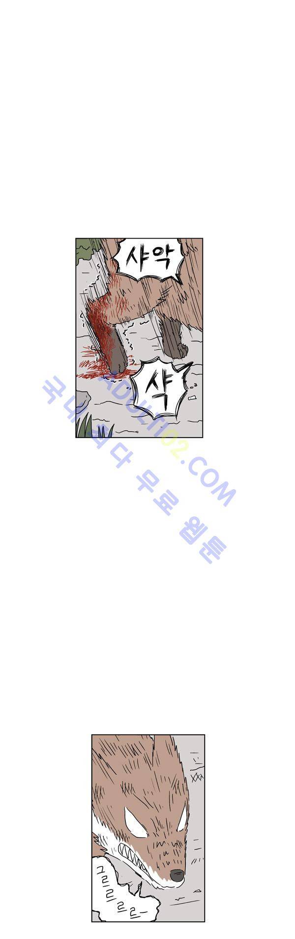살인마VS이웃 70화 - 치료하는 이웃 1