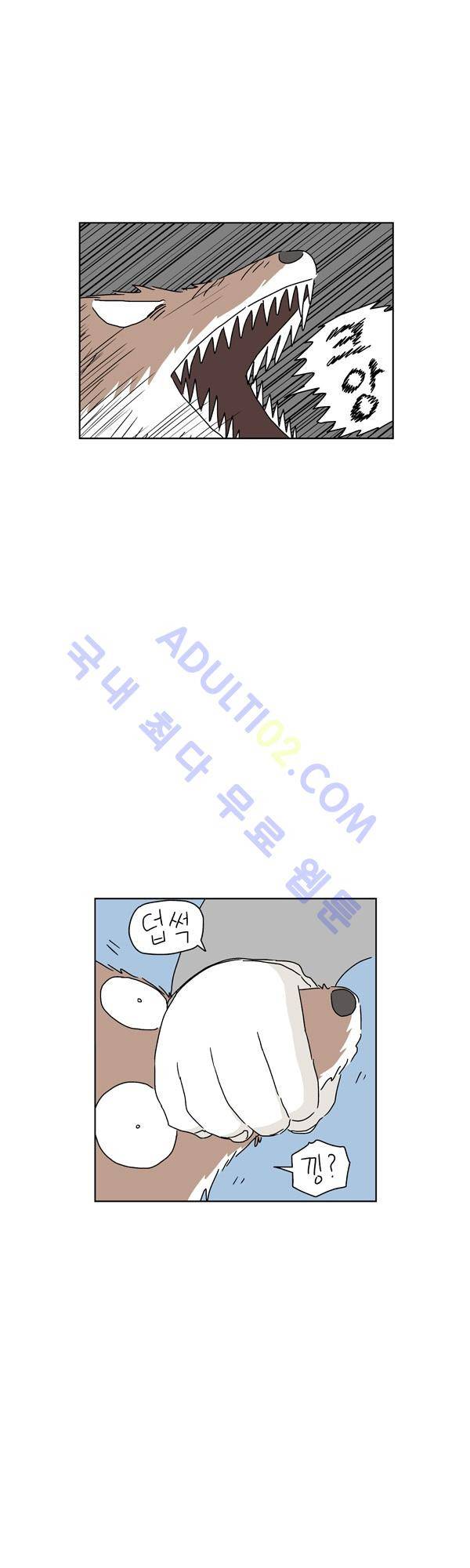 살인마VS이웃 70화 - 치료하는 이웃 3