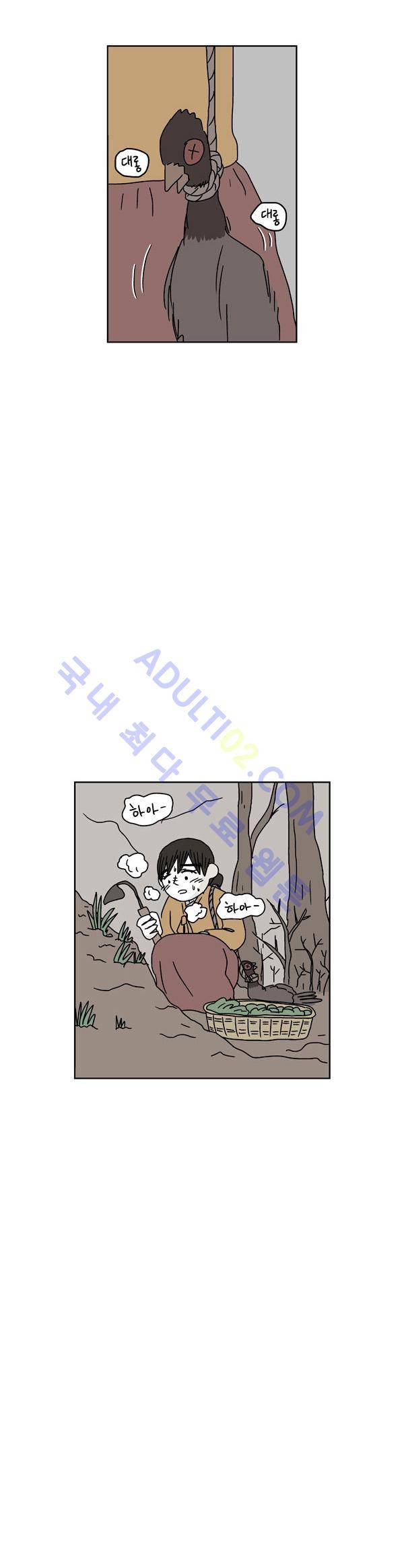 살인마VS이웃 80화 - 쫓겨난 이웃 6