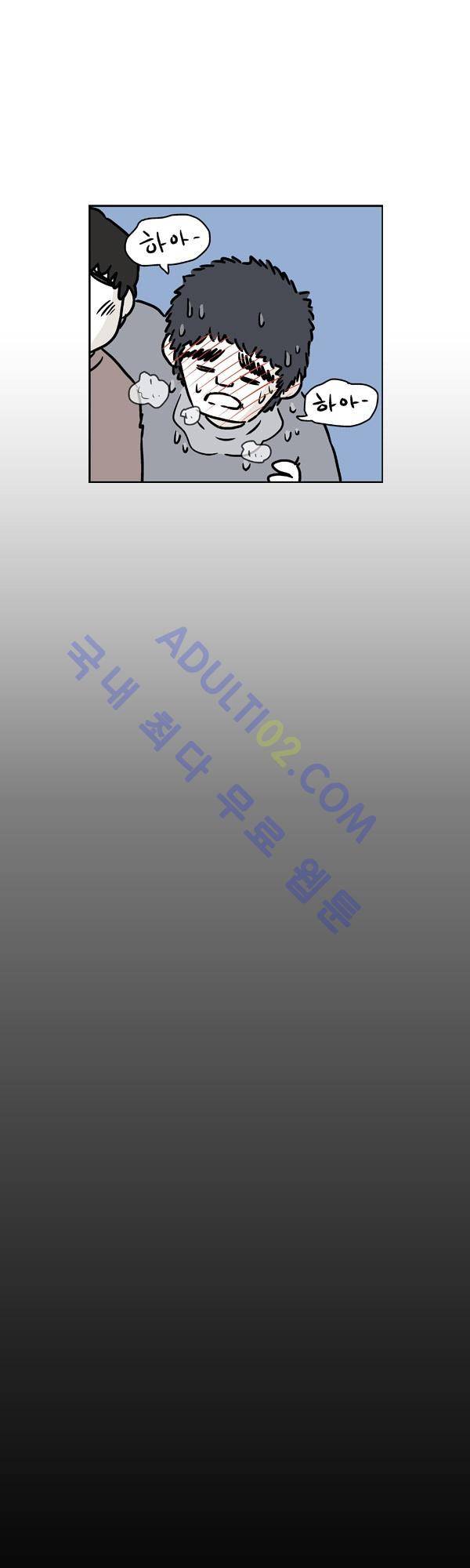 살인마VS이웃 89화 - 기도하는 이웃 5