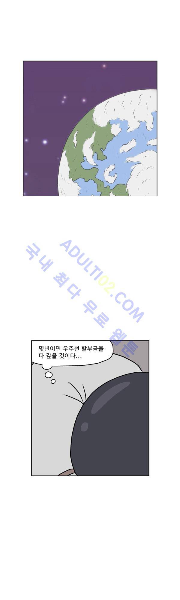 살인마VS이웃 99화 - 투자하는 이웃 23
