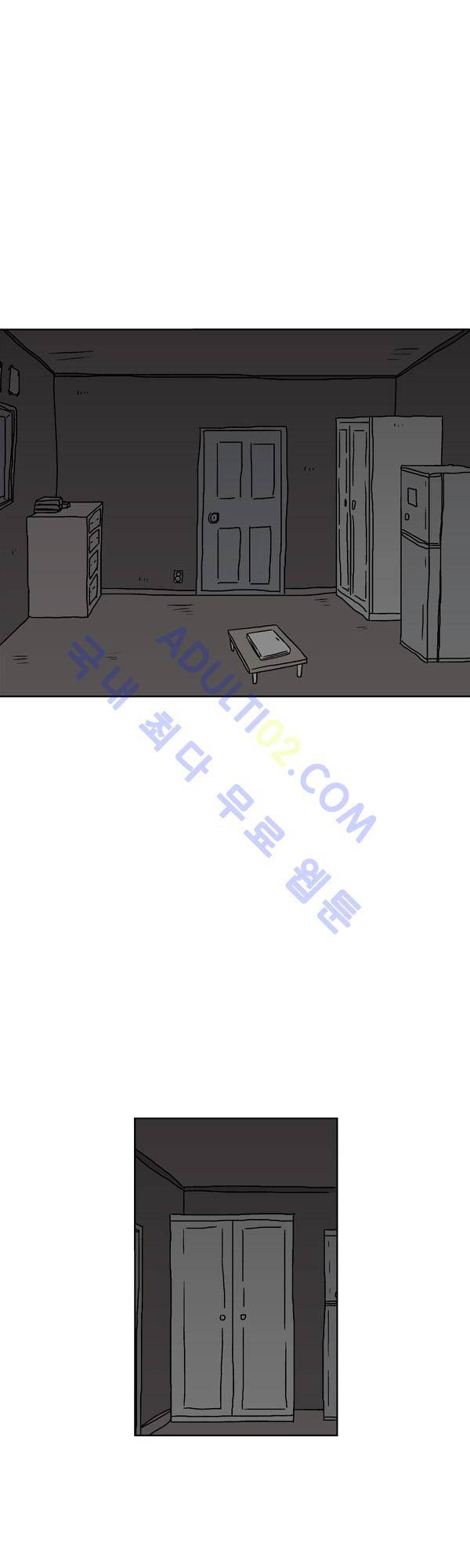 살인마VS이웃 125화 - 술 마시는 이웃 1