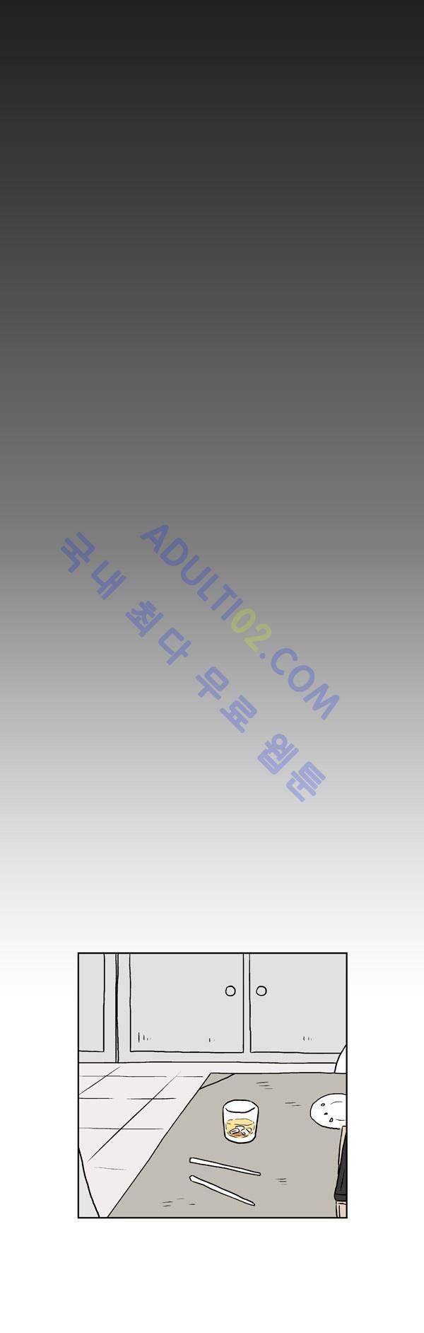 살인마VS이웃 125화 - 술 마시는 이웃 6