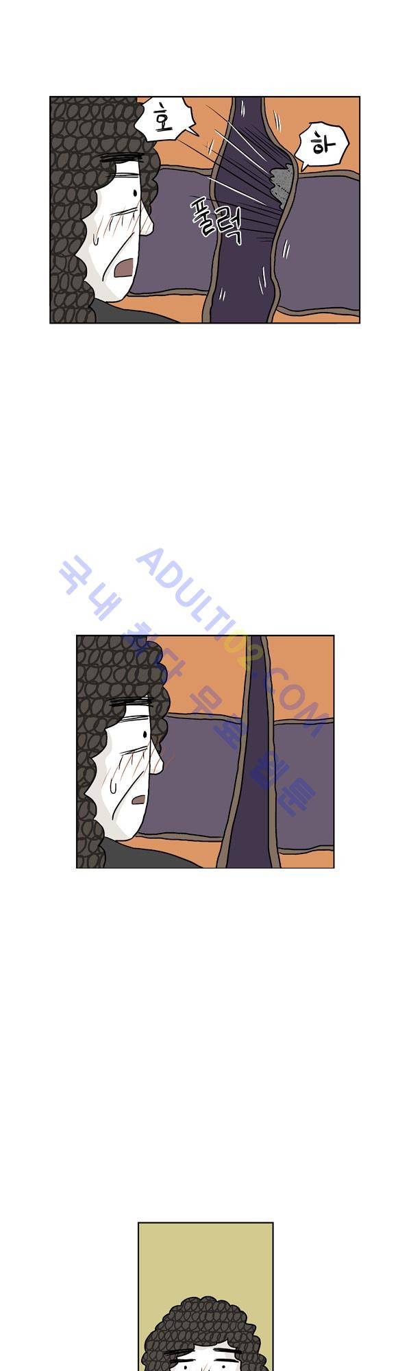 살인마VS이웃 135화 - 대련하는 이웃 2