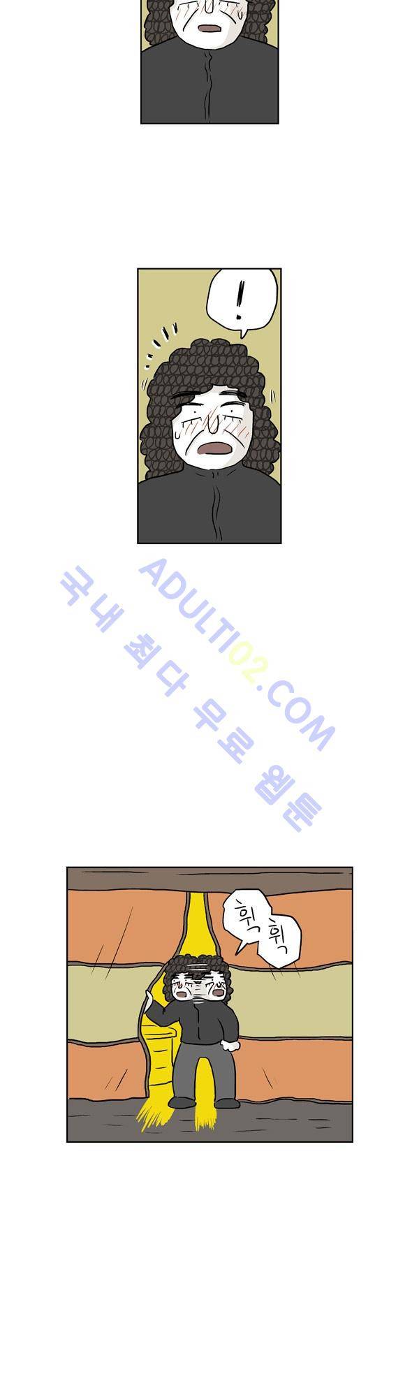 살인마VS이웃 135화 - 대련하는 이웃 3