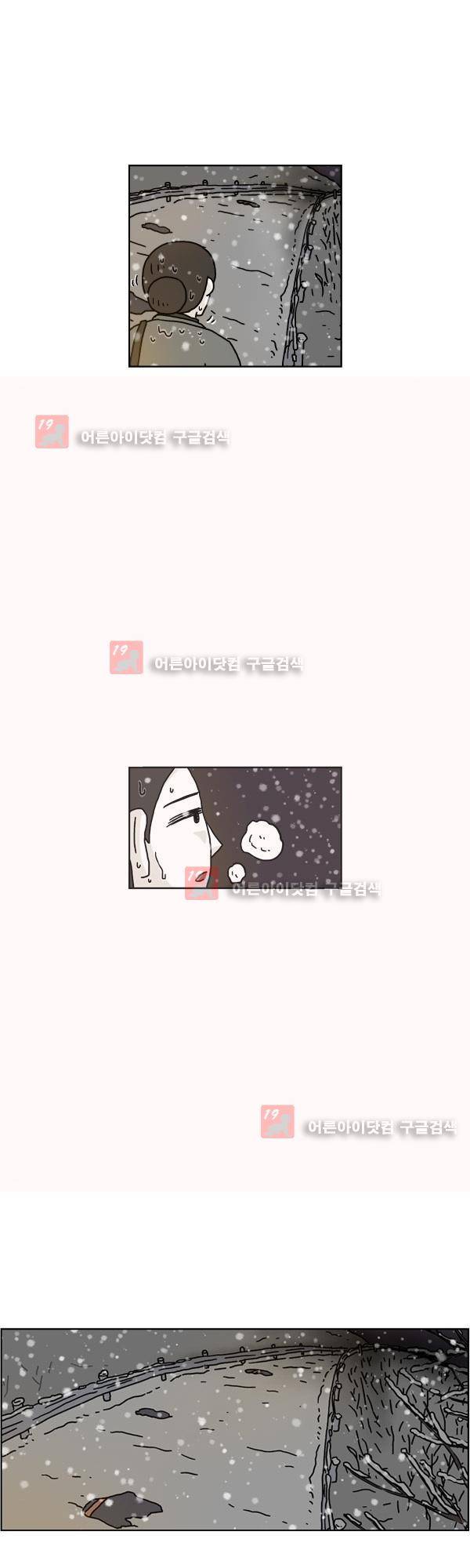 살인마VS이웃 155화 - 변함없는 이웃 2
