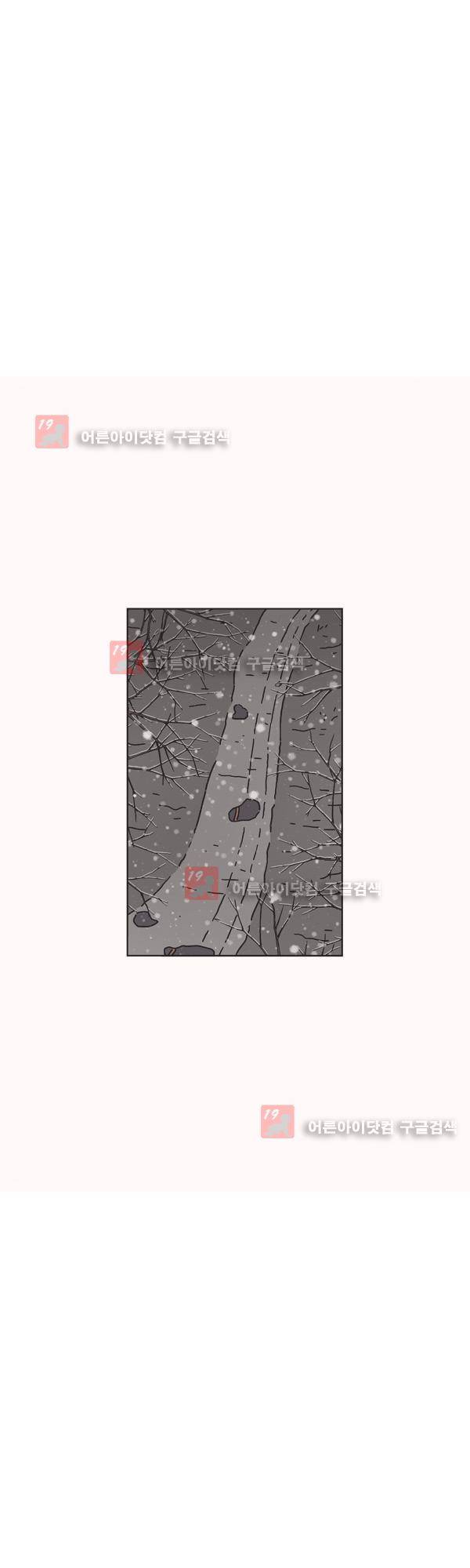 살인마VS이웃 155화 - 변함없는 이웃 9