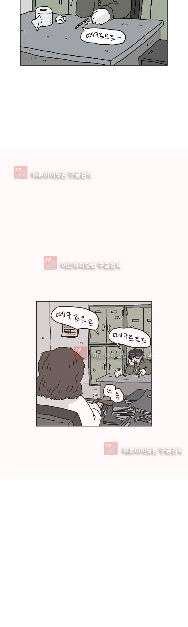 살인마VS이웃 164화 - 특이한 이웃 3