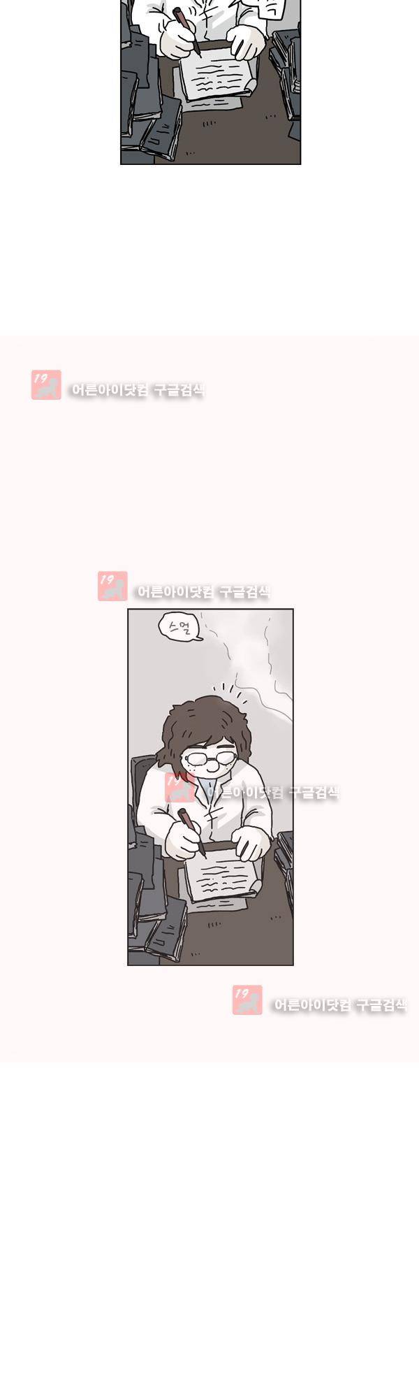 살인마VS이웃 164화 - 특이한 이웃 7